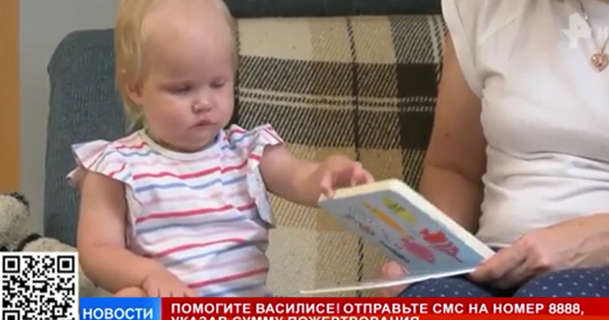 Спасла маленького малыша