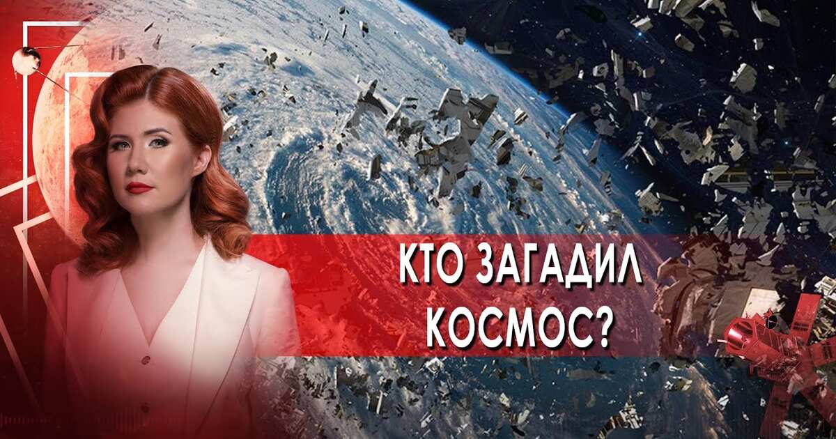 Чапман про нло и космос. Тайны Чапман 2021. Тайны Чапман 2018. Тайны Чапман заставка