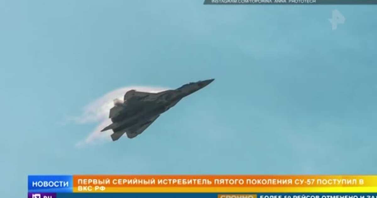 Сегодня летал истребитель. Су 57 над Новосибирском. Истребитель который летает сейчас. Сбитый Су 57. Полетать на истребителе Су 57.