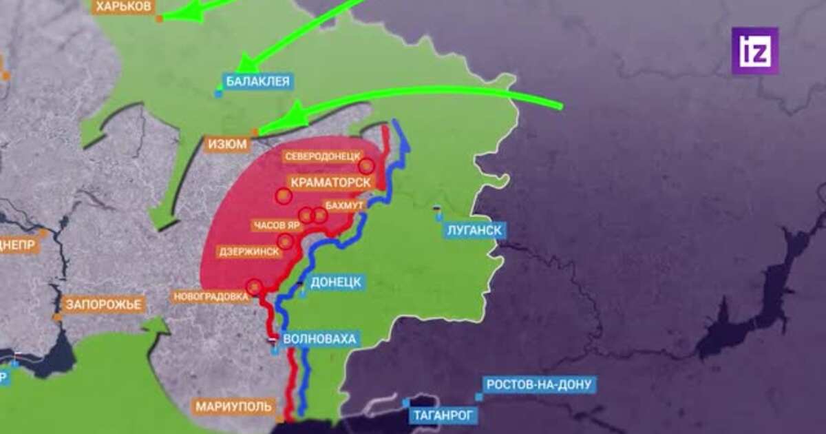 Когда закончится спецоперация 2023. Карта спецоперации на Украине. Карта наступления ДНР И России. Наступление России на Украину. Карта ЛНР.