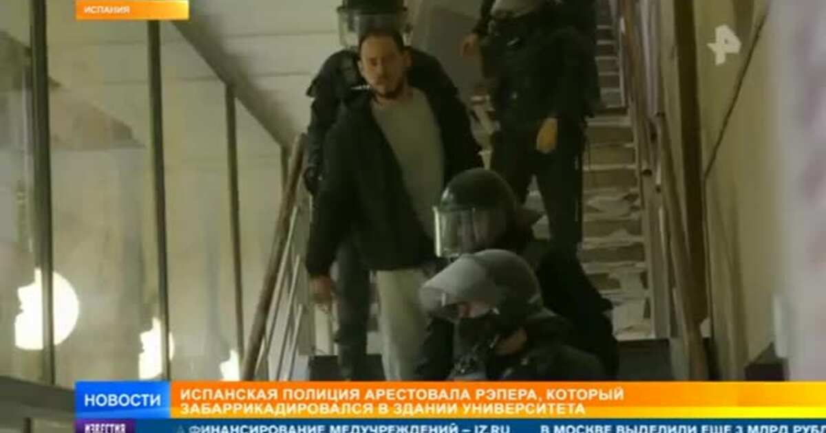Рэпера посадили на 15 суток. Рэпера арестовали. Шарий арестован в Испании. Арест репера Камардина. Испанский репер Хассель песня про Донбасс.