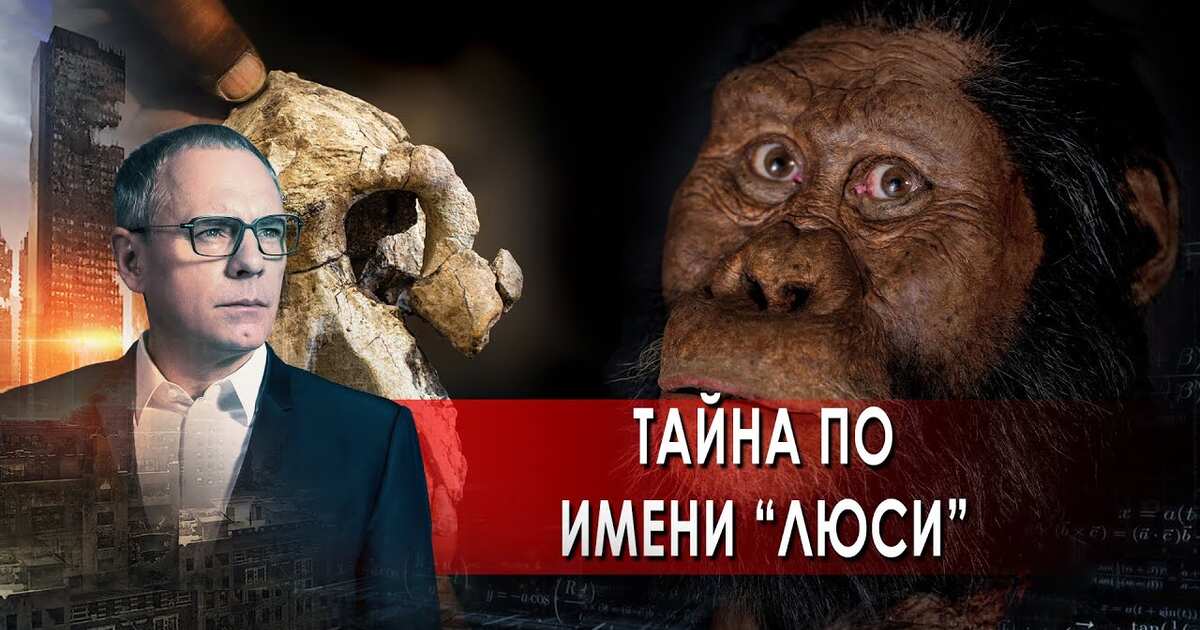 Самые шокирующие гипотезы заставка