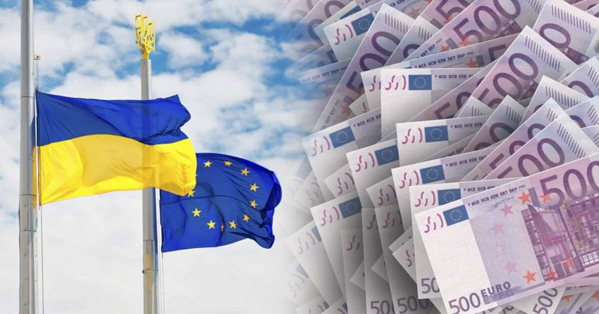 Помощь евросоюза. Евросоюз деньги Украине. Помощь Украине от Евросоюза. Экономика Украины. Еврокомиссия.