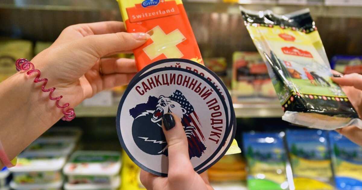 Пример эмбарго в россии В 2019 году в РФ пытались ввезти санкционку на 1,5 млрд рублей - 28.05.2020 - В 
