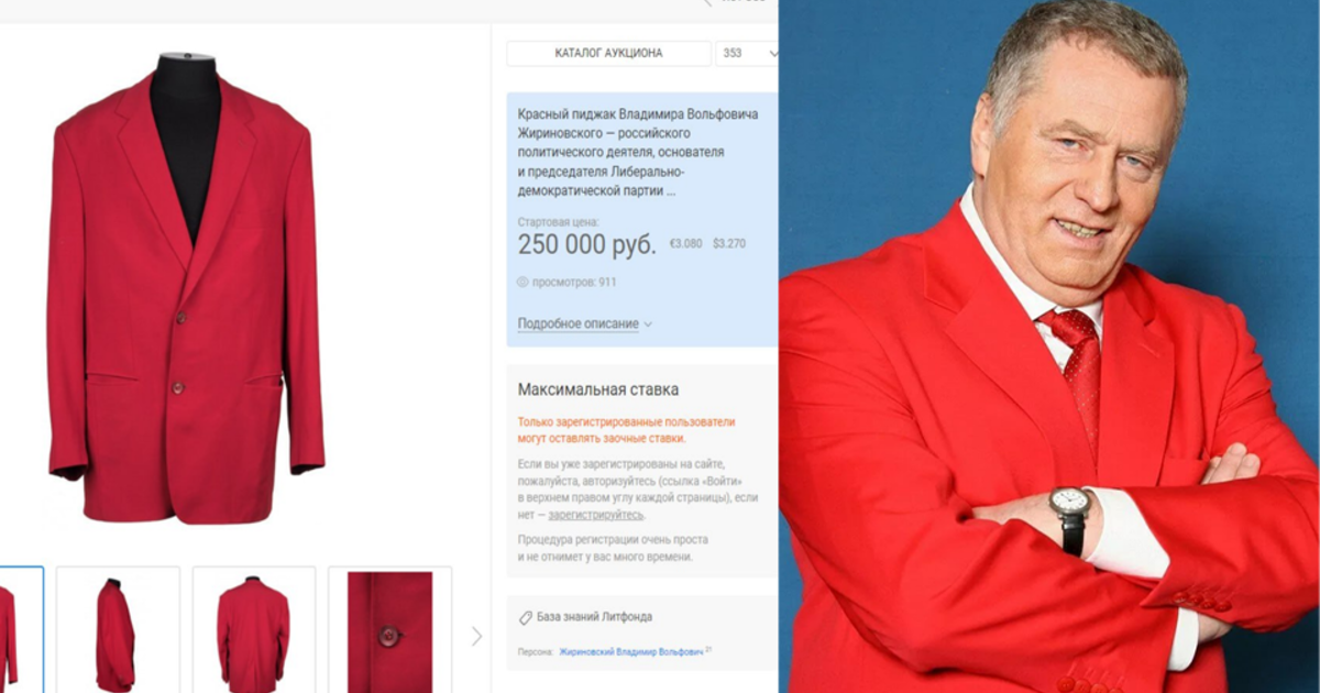 Жириновский В Малиновом Пиджаке
