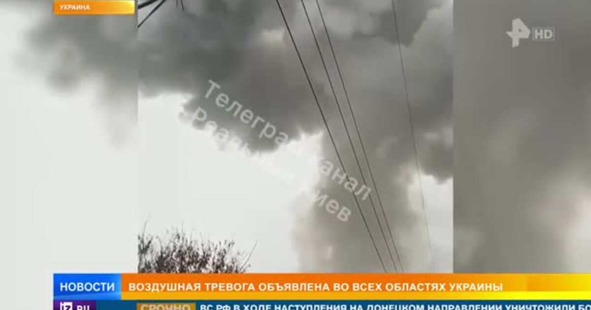 Украина сейчас тревога воздушная телеграмм. Воздушная тревога. Воздушная тревога объявлена в Сумской и Полтавской области. ВЛИПЕЦКОЙ Восдушная тревога. В нескольких областях Украины объявили воздушную тревогу.
