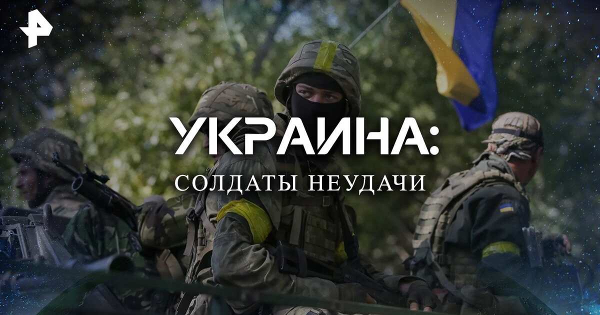 Проект украина документальный фильм смотреть