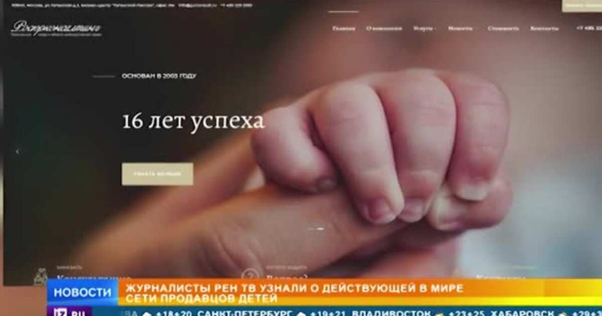 Родиться предложение. Ирина Когут суррогатное материнство. Киркоров суррогатное материнство. Пусть говорят суррогатное материнство. Анисимов Кирилл суррогатное материнство.