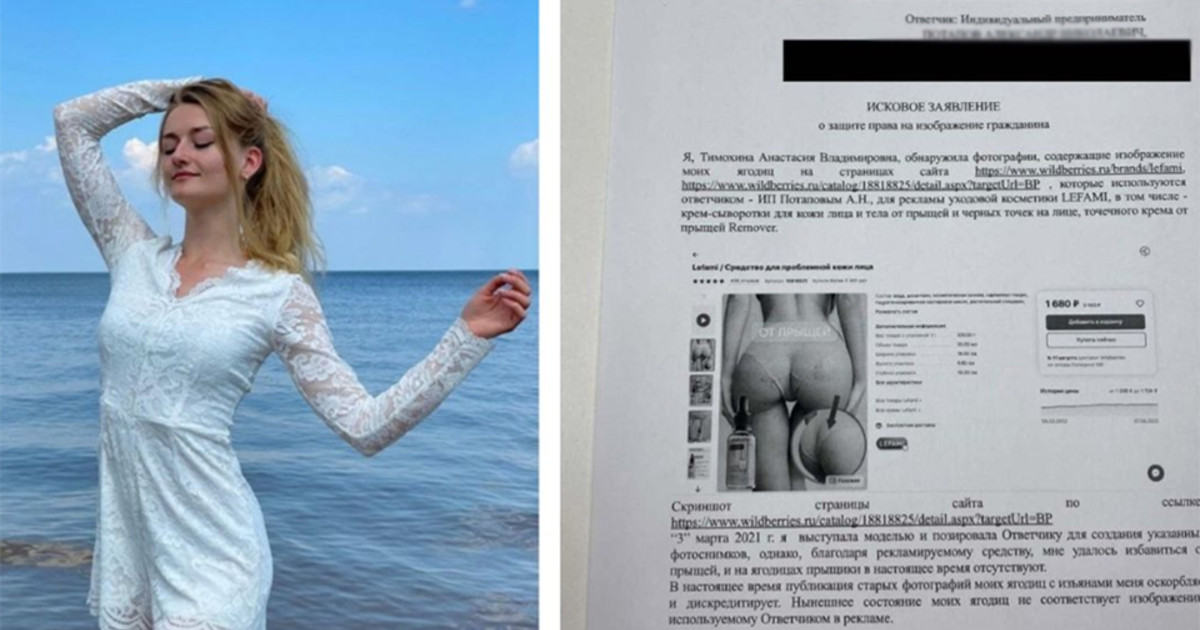 Сможет ли дочь стать моделью в Вайлдберриз? - 15 ответов на форуме pornness.ru ()