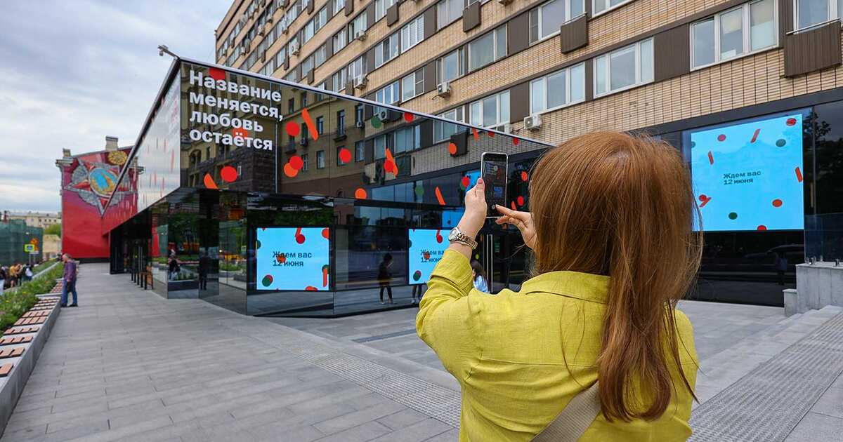 Макдональдс на пушкинской в москве