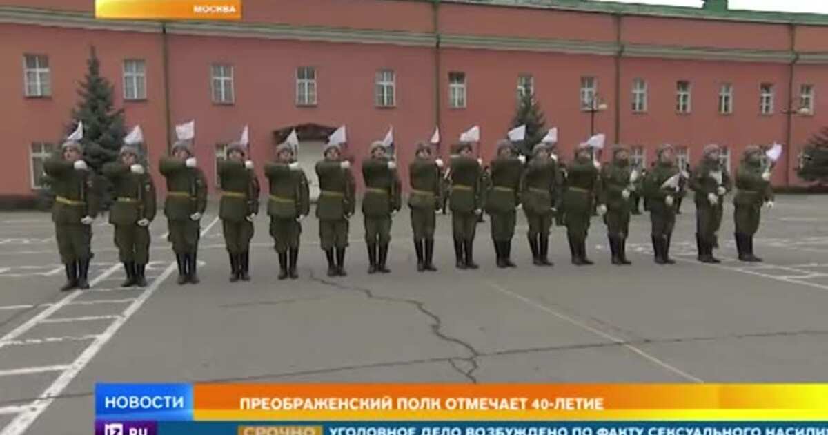 Бессонов командир полка преображенского