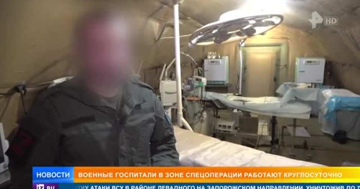 Медрота (Радуга Донбасса) / Стихи.ру
