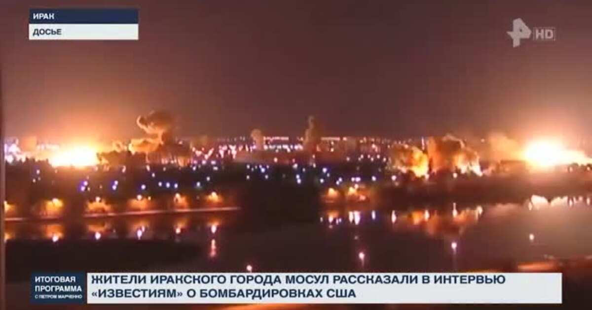 Реакция украины на теракт в москве