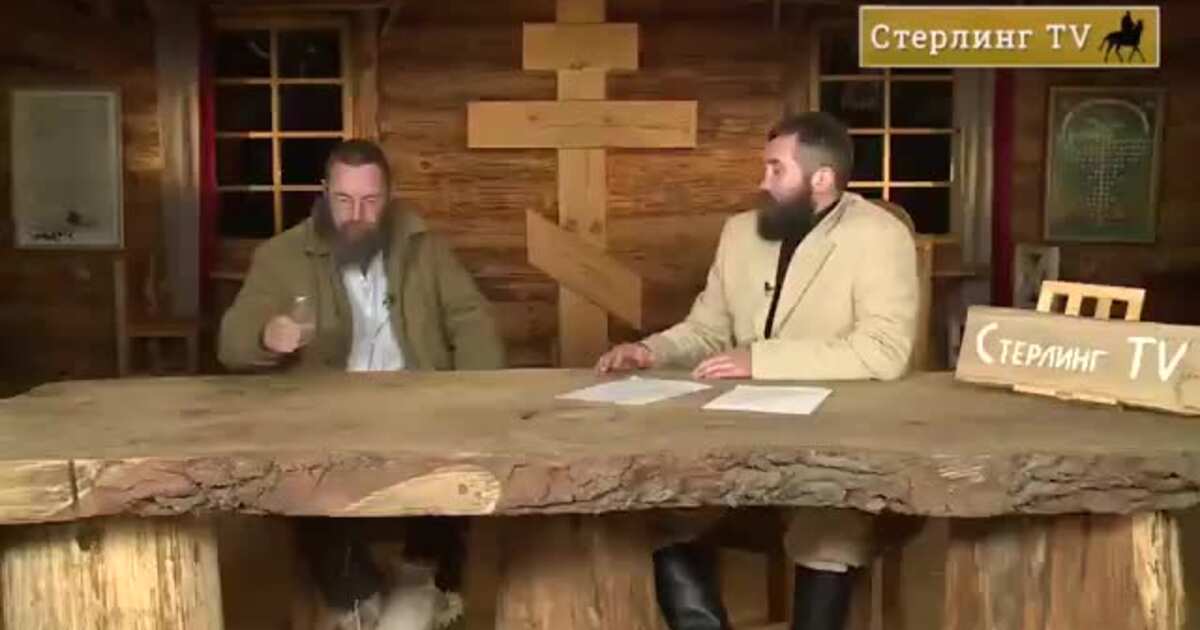 Миллионер стерлигов. Новости германа стерлигова. Миллионер стерлигов. Новости германа стерлигова. Новости германа стерлигова.
