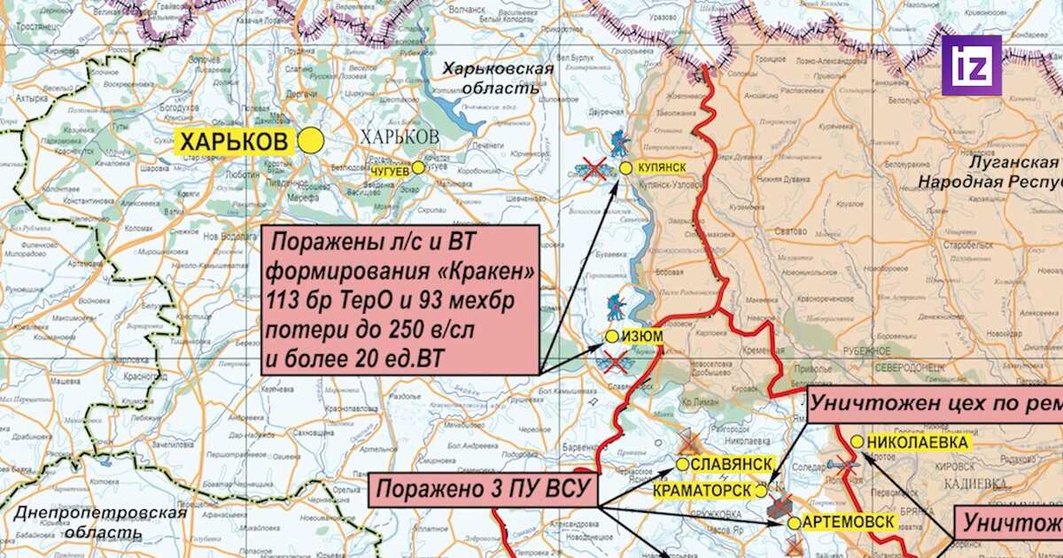 Харьковское донецкая область. Войска РФ В Харьковской области. Граница боевых действий в Запорожской области на карте. Граница Харьковской области с Россией. Границы Донецкой и Луганской областей.