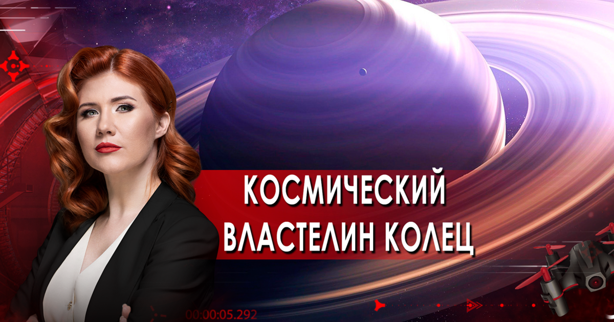 Чапман космос. Тайны Чапман. Тайны Чапман 2018. Тайны Чапман 2020. Тайны Чапман 2023