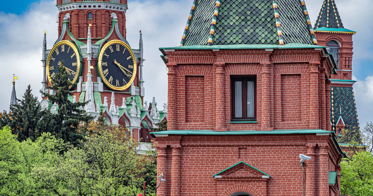 Кремлем назвали. Кремль. Кремль фото. Киевский Кремль. Кремль полностью.