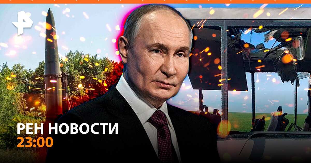 Рен новости наше призвание. Срочная новость тв. Новости наше призвание на рен. Новости наше призвание на рен. Новости наше призвание на рен.