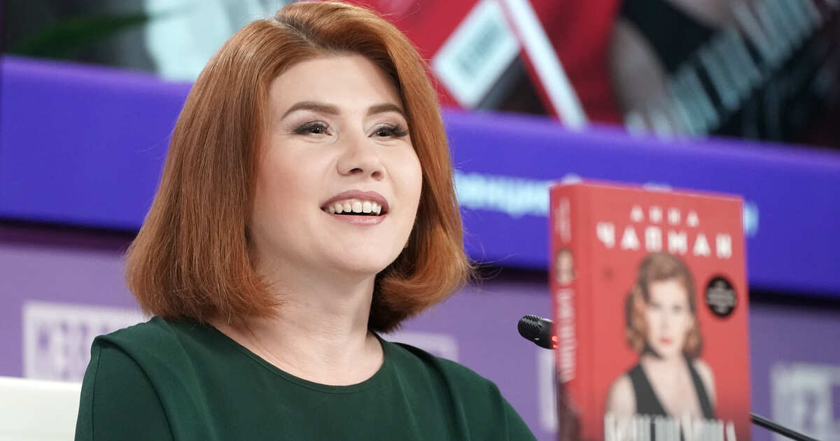 Книга чапман