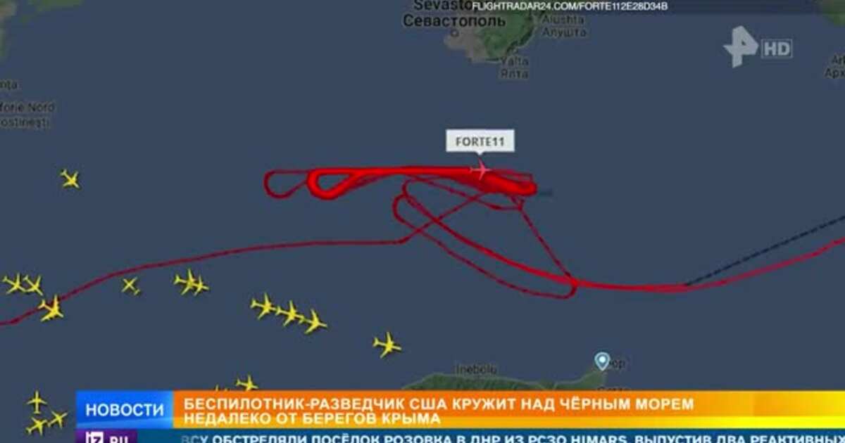 Сбит американский беспилотник над черным морем 2024