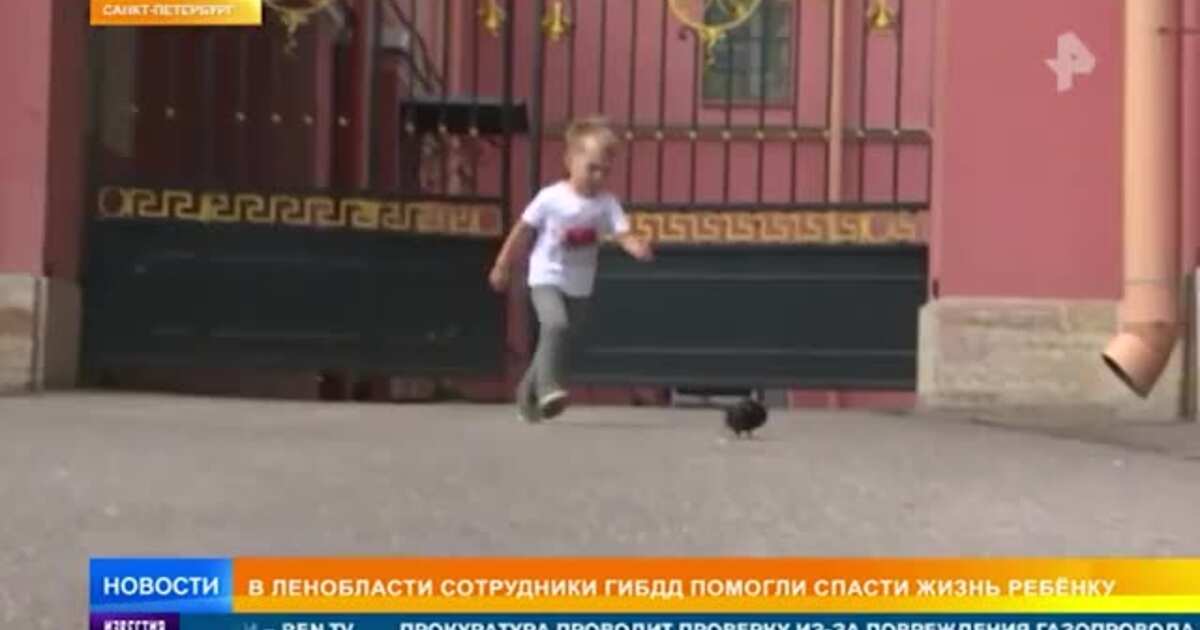 Спасти жизнь детей
