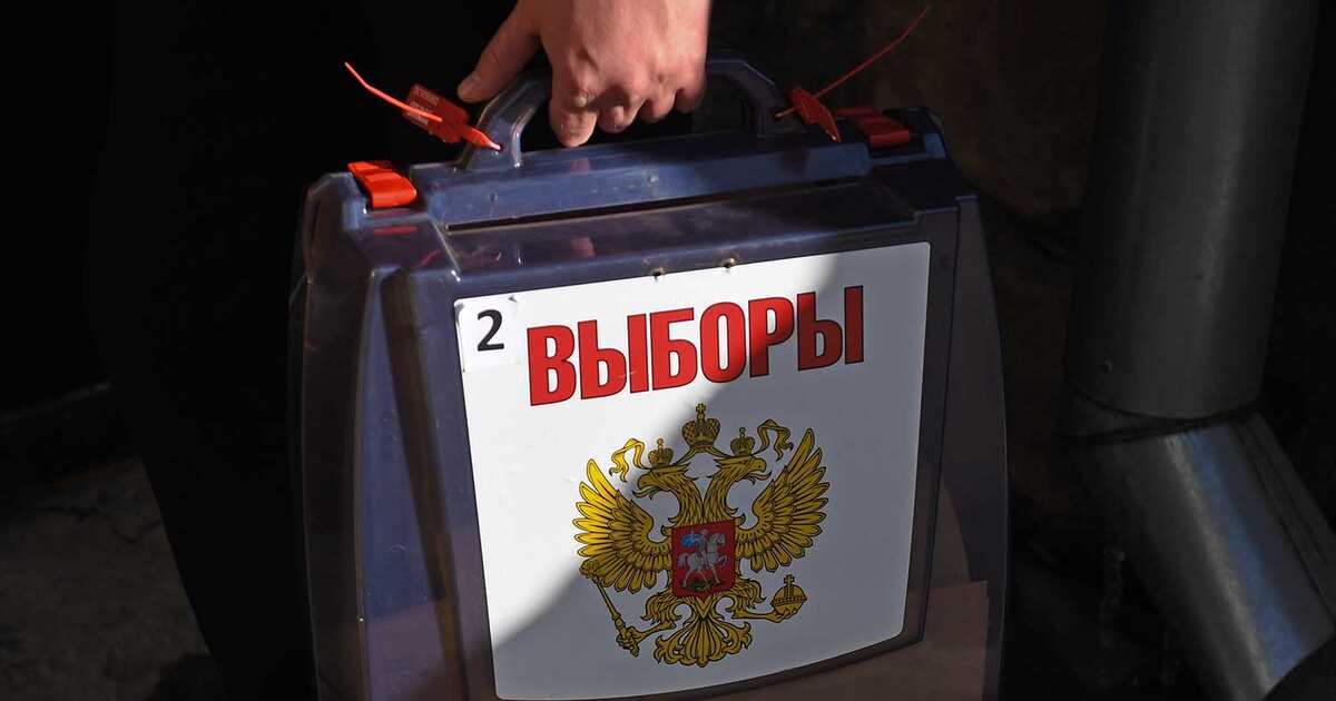 Выборы голоса на данный момент 2024. Выборы 2022 в России. Выборы в России. Выборы фото. Выборы в Госдуму.