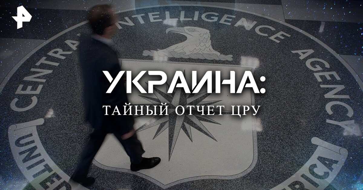 Документальный проект украина