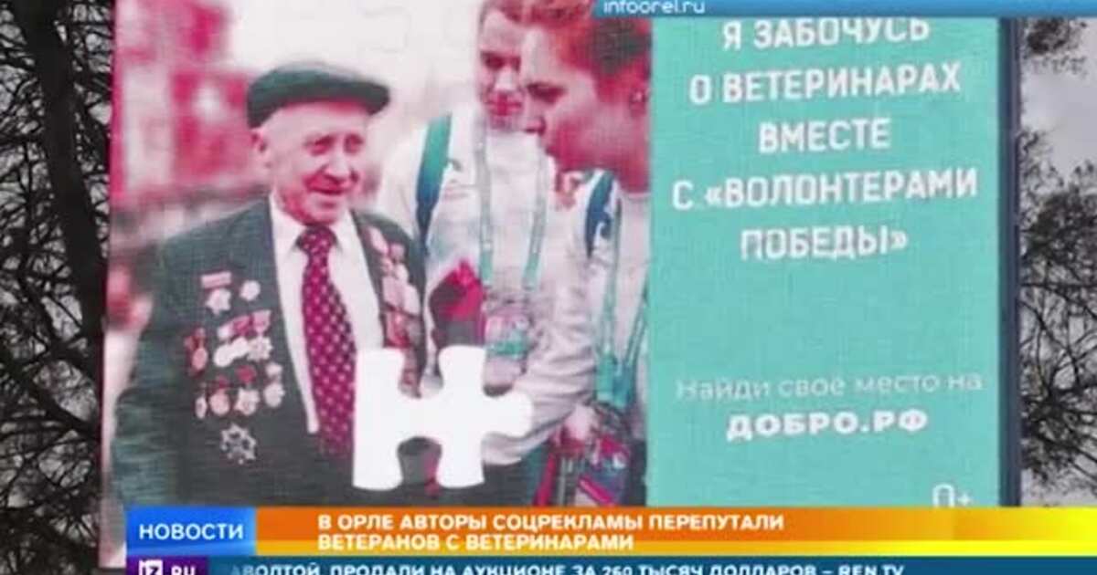 Ветераны ветеринары