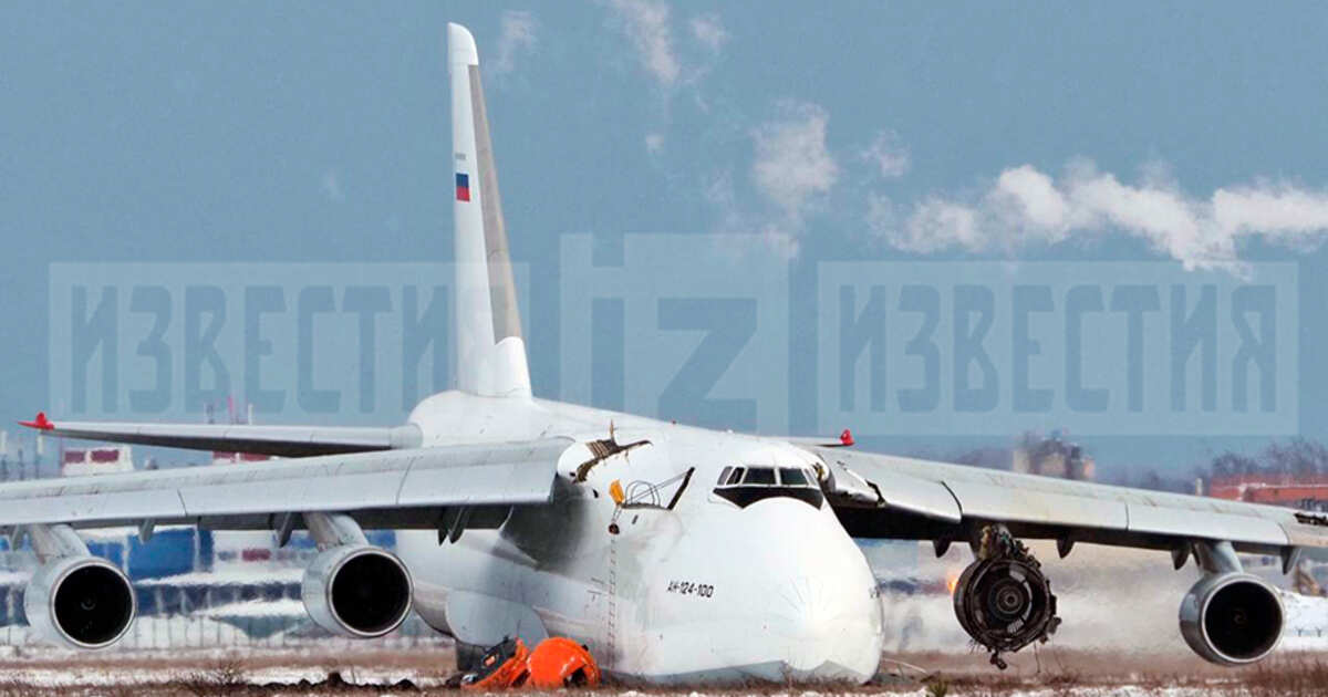 Фото двигателя, разрушившегося при аварийной посадке ан-124