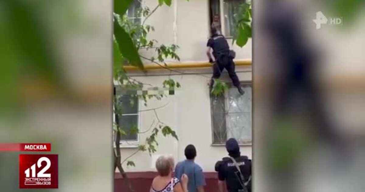 Сонник выпасть из окна. Мужчина спас ребенка выпавшего из окна Одинцово. Полицейский спас ребенка. 2 Ребенка выпали из окна в Москве.