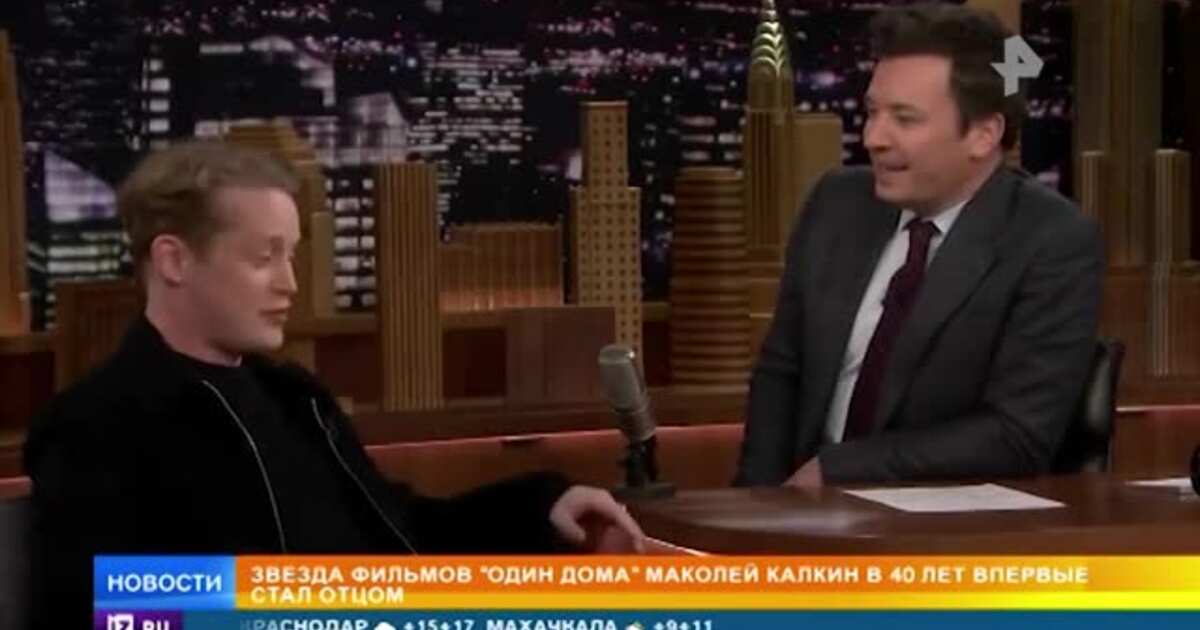 Больше не один дома: Маколей Калкин стал отцом | Шоу ...