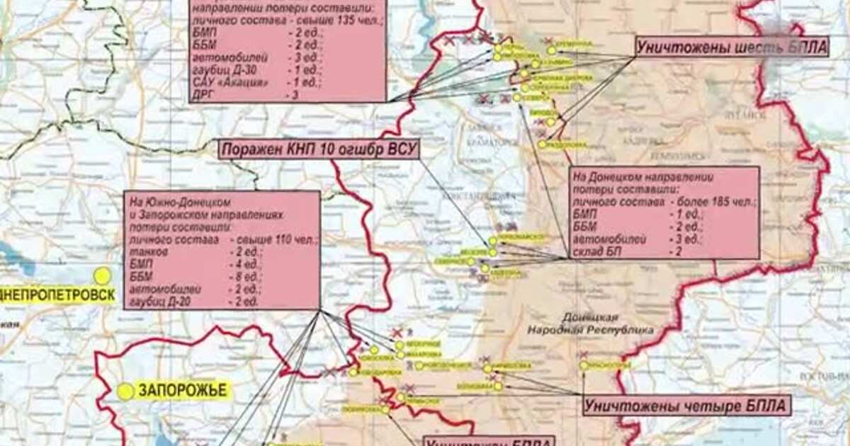 Карта донецкой области село первомайское