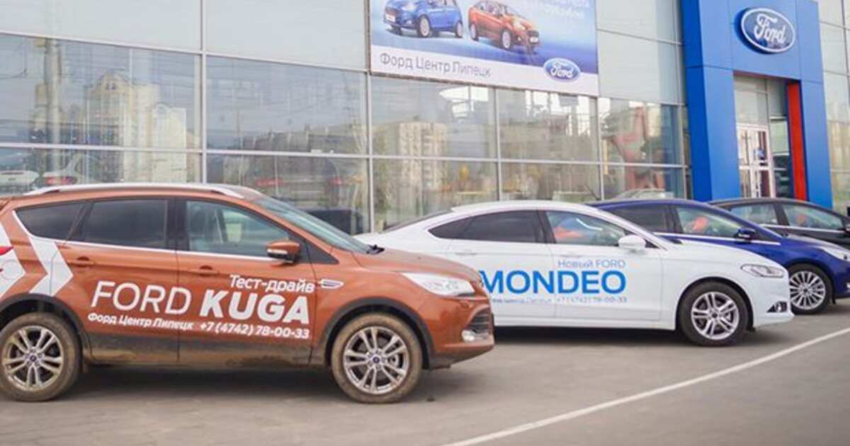 Уходит форду. Форд уходит из России. Ford уходит с российского рынка. Почему Форд ушел из России. Уход Форд из России.