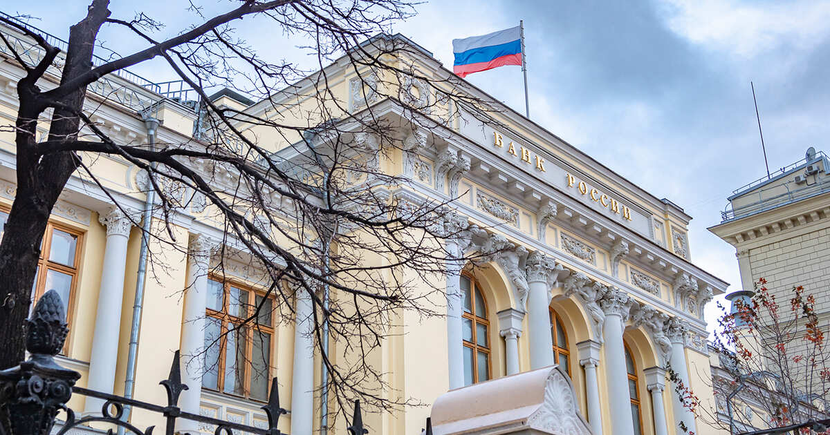 Ставка цб график заседаний 2025 год