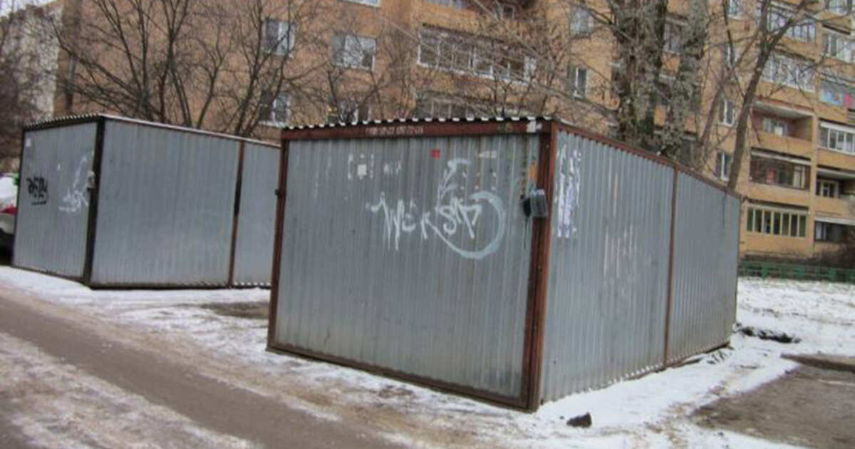 Снос гаражей в бирюлево. Гараж Ракушка. Ракушки в Москве гаражи. Гараж Ракушка под окном. Гараж Ракушка СССР.