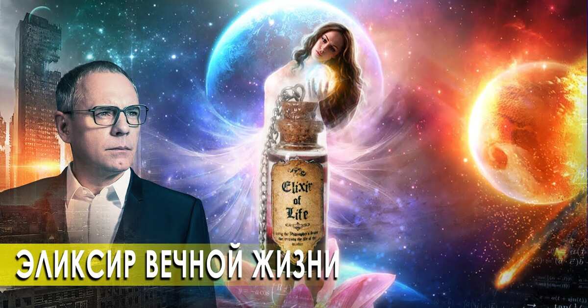 Индивидуальный проект квантовое бессмертие