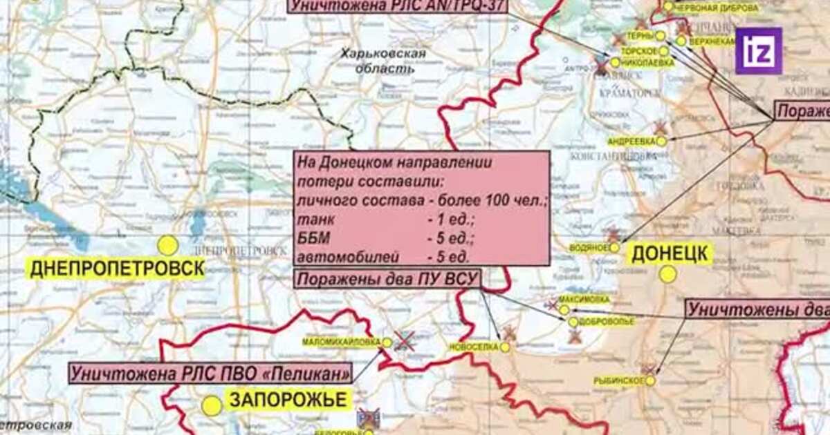 Донецк 28 ноября. Что на границе с Украиной на сегодняшний день. Украинская карта боевых действий. Линия разграничения на Украине на сегодняшний день. Граница боевых действий на Украине.