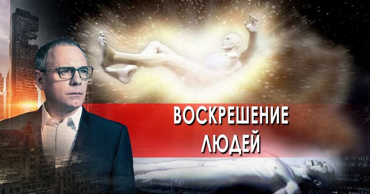 Гипотезы с прокопенко последний выпуск