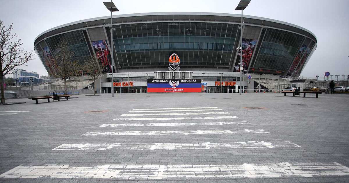 Новости Донбасс арена