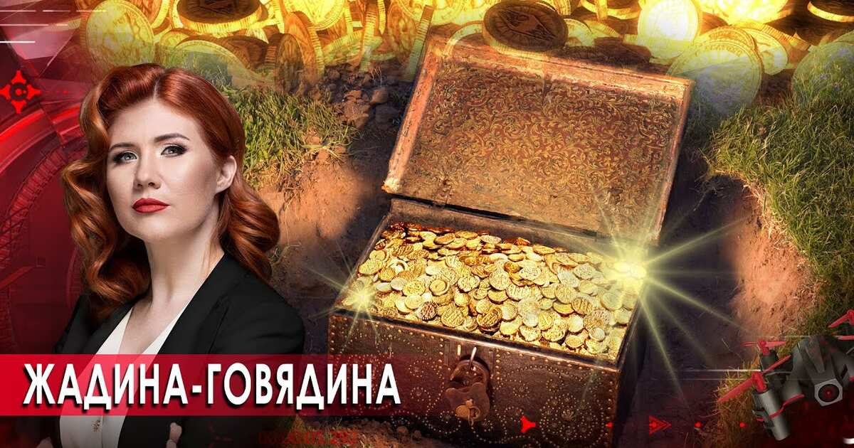 Что подо льдом тайны чапман