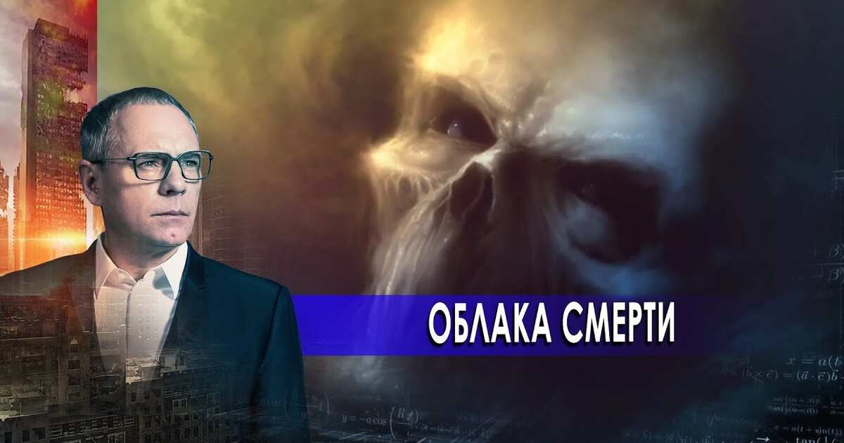 Смерть без причины самые шокирующие гипотезы