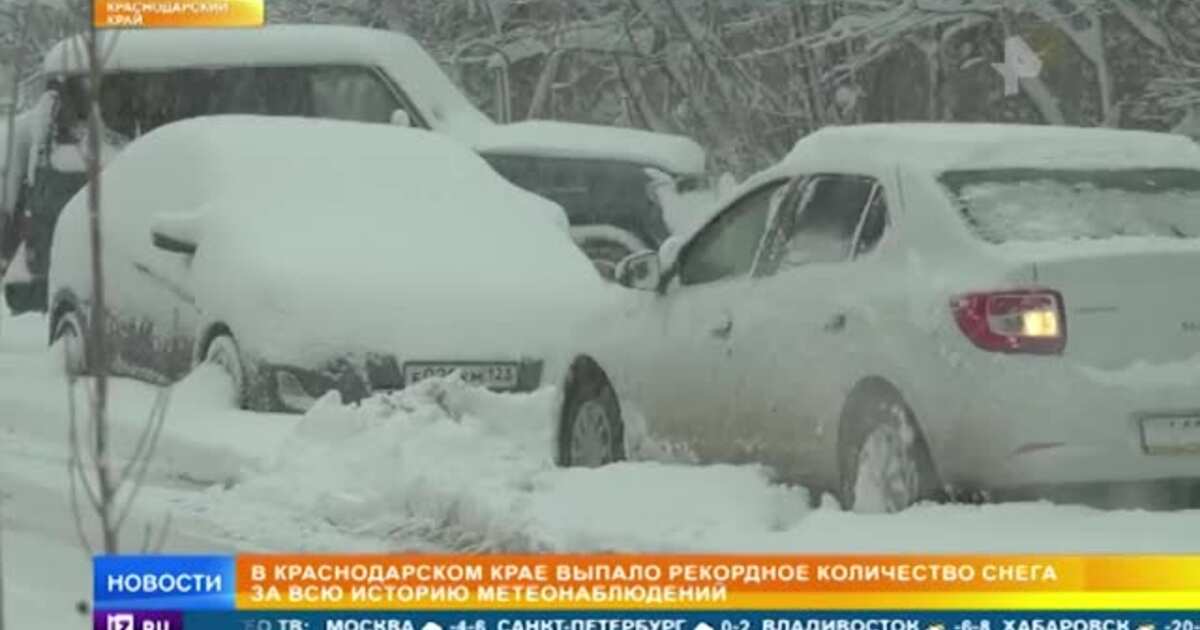 В краснодаре выпал снег