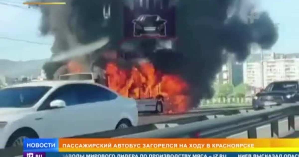 Упавшего в мойку автобуса