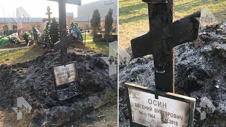 В "Ритуале" прокомментировали возгорание на могиле Осина на Троекуровском кладбище