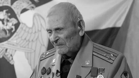 Ветеран ВОВ и ученый Владимир Слепов скончался на 101-м году жизни