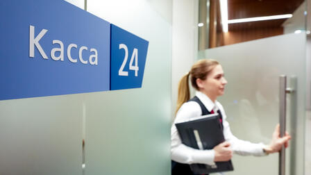Банк "РОССИЯ" вошел в топ-25 надежных кредитных организаций по версии Forbes