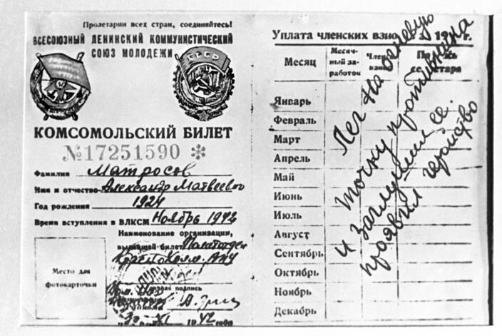 "Победить во имя жизни". Фото: © ИТАР-ТАСС