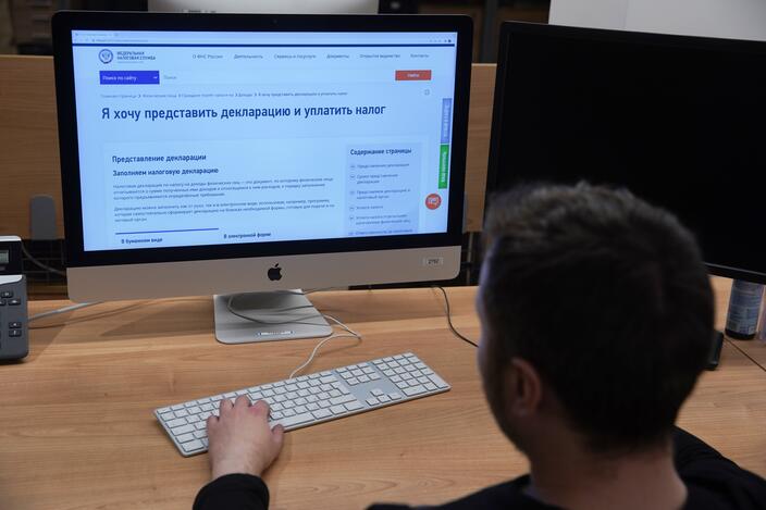 Налоговые уведомления онлайн. Фото: © Известия/Эдуард Корниенко