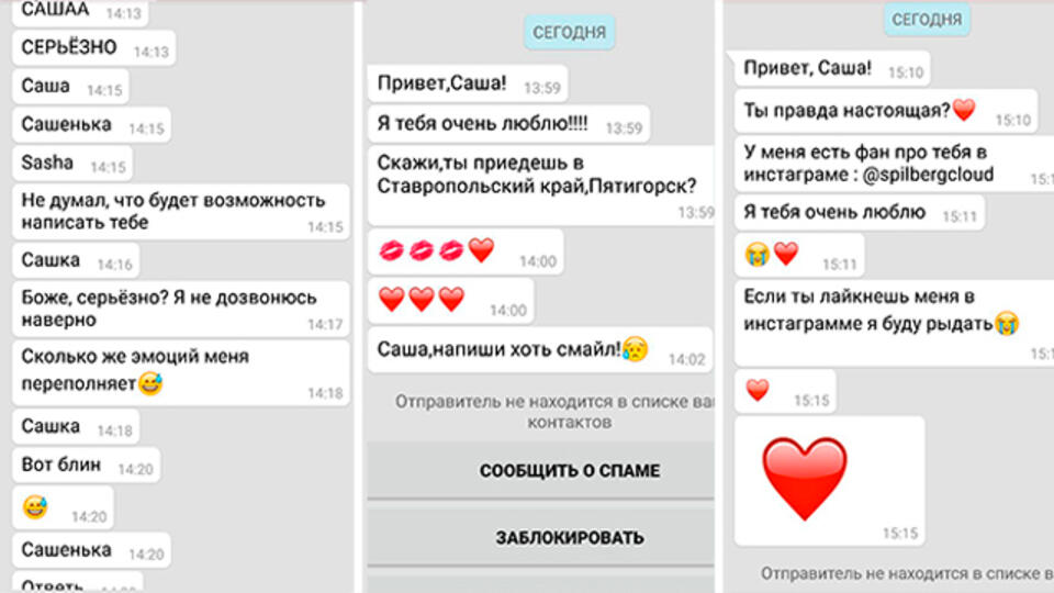 Битва за души наших детей. Фото: ©