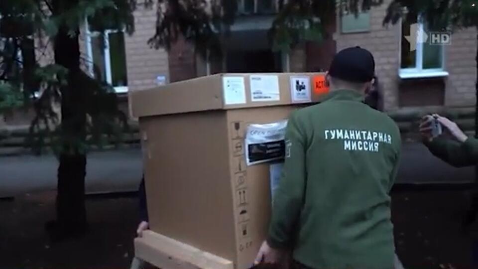 Фонд помощи детям Донбасса отправил медоборудование в ДНР и ЛНР